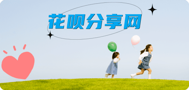 莆田信用卡接单平台☀️诚信信用卡24小时在线靠谱商家推荐
